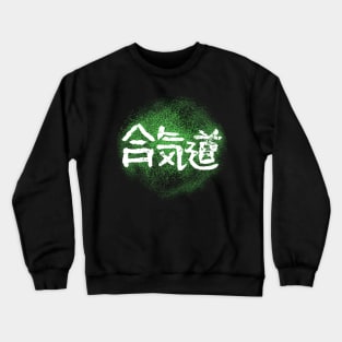 Aikido - Green Posion Crewneck Sweatshirt